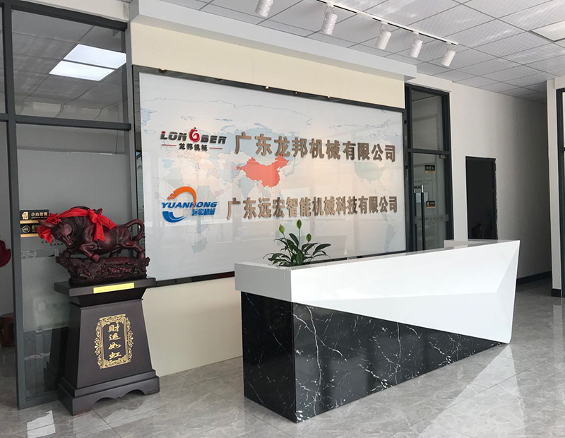 龍邦企業(yè)前臺(tái)